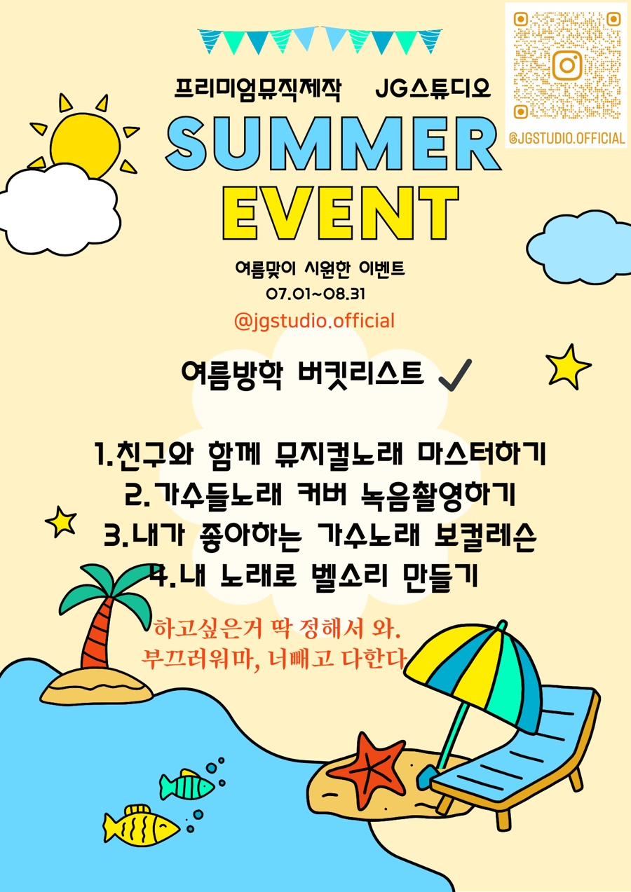 (주)믿을겸 이미지