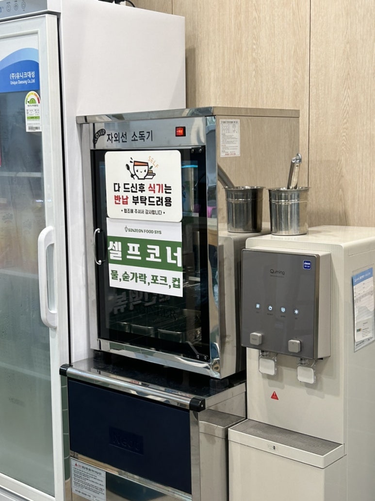 신전떡볶이 평택고덕점 이미지