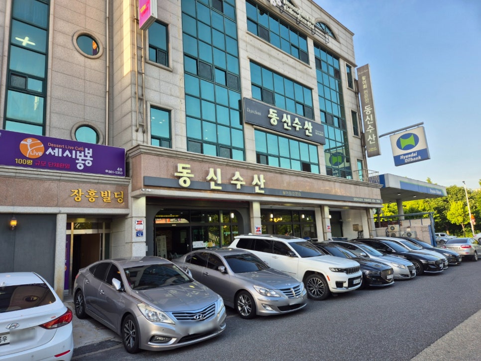 유성 해신탕 이미지
