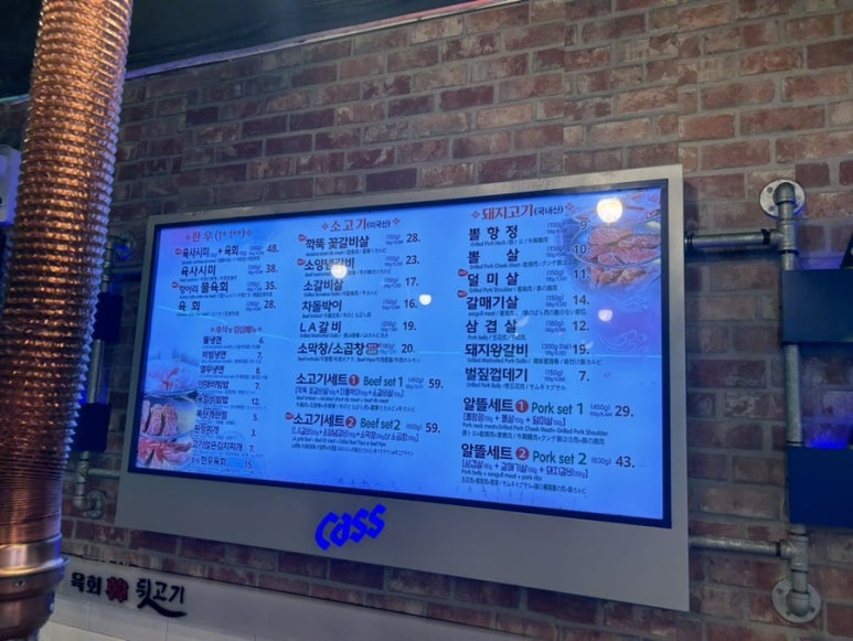 유쾌한뒷고기 이미지