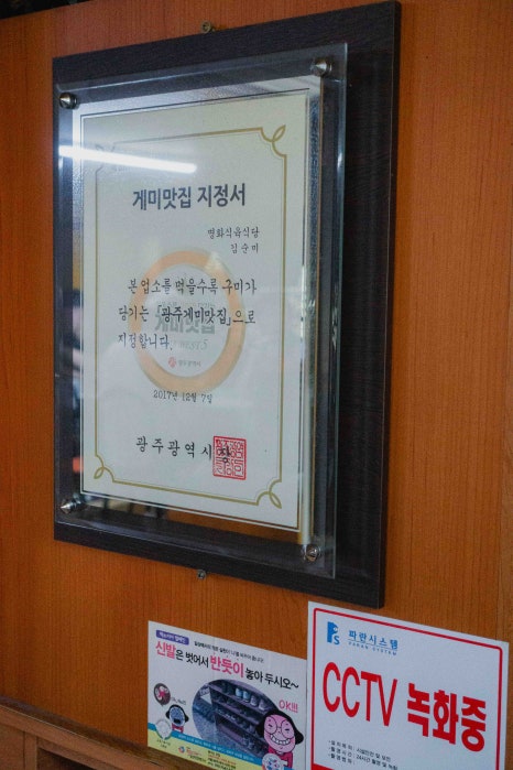 호수식육식당 이미지