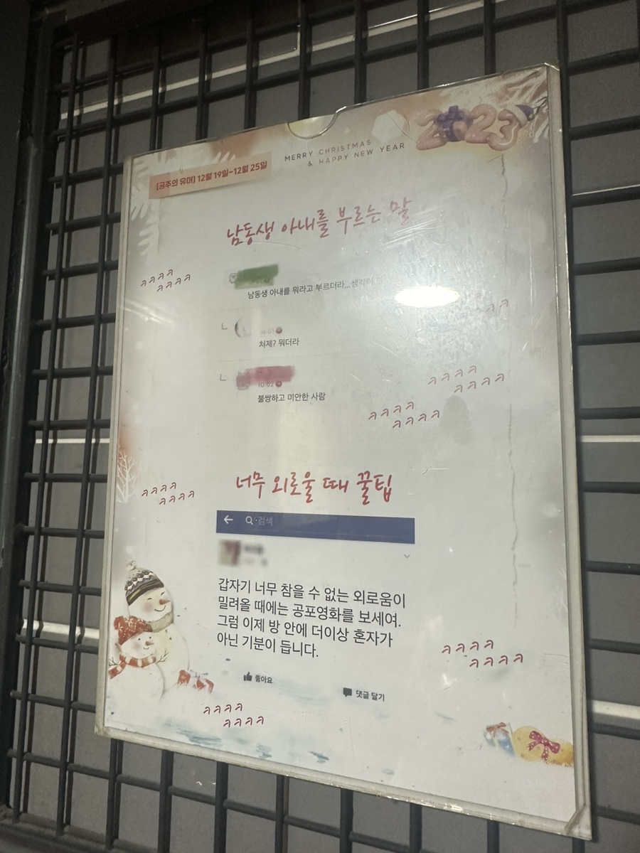 주식회사 메두사 이미지