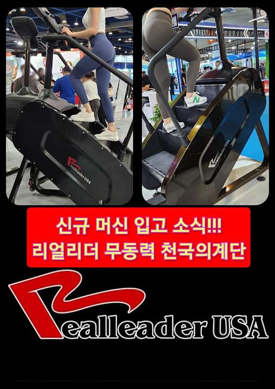 근육형제 이미지