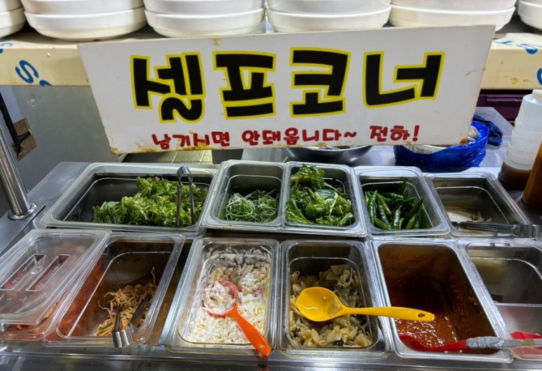 대통연탄불 이미지