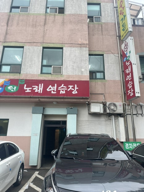 가든노래연습장 이미지