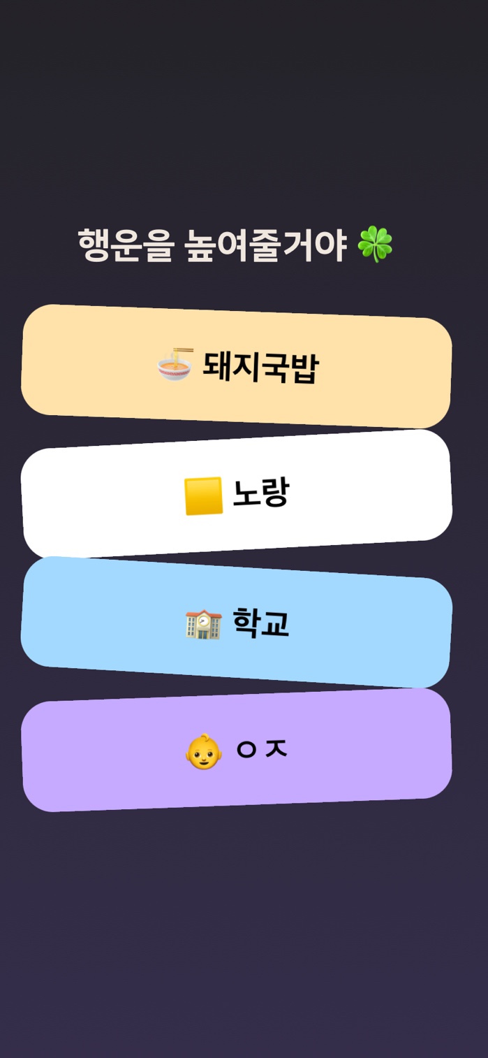 인디레인주 이미지