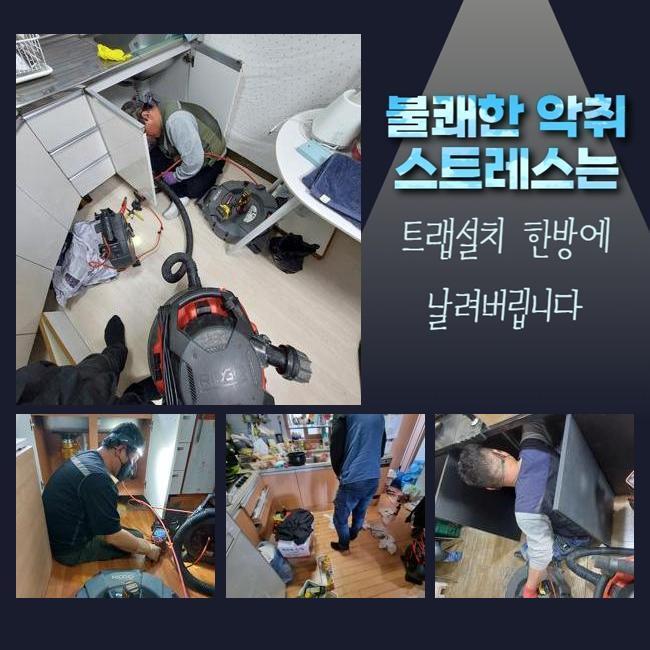 하수구막힘하수도막힘싱크대막힘배수구막힘화장실막힘수리 이미지