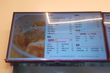 스텔라떡볶이경기오산대역점 이미지