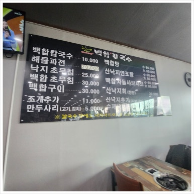 바르미김치 이미지
