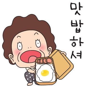 조가네갑오징어대구팔공산점 이미지