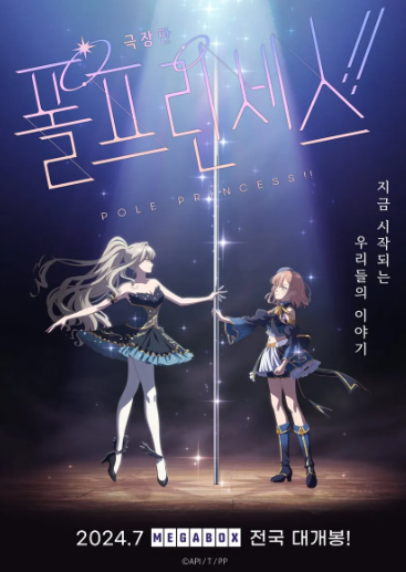 (주)동우에이앤이 이미지