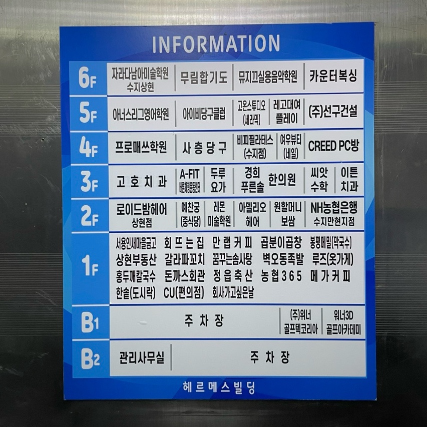 아델리오헤어 이미지
