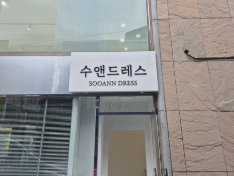 궁커튼블라인드 이미지