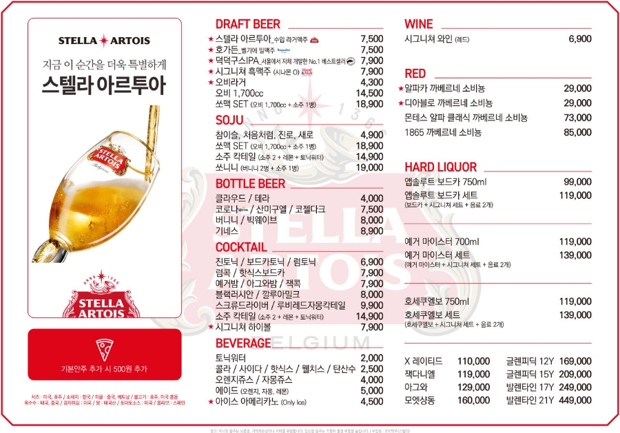 레코드피자 이미지