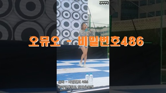 어절씨구 반지하 블루스 이미지