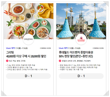 매직세탁수선 이미지