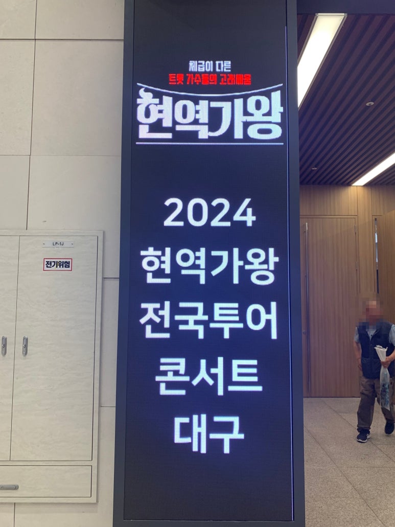 대구우리투어 이미지