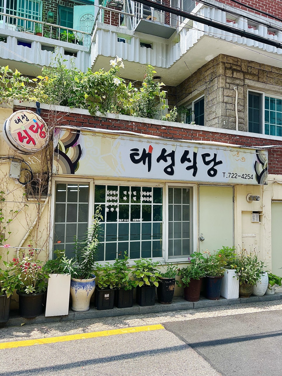 태성식당 사진 7