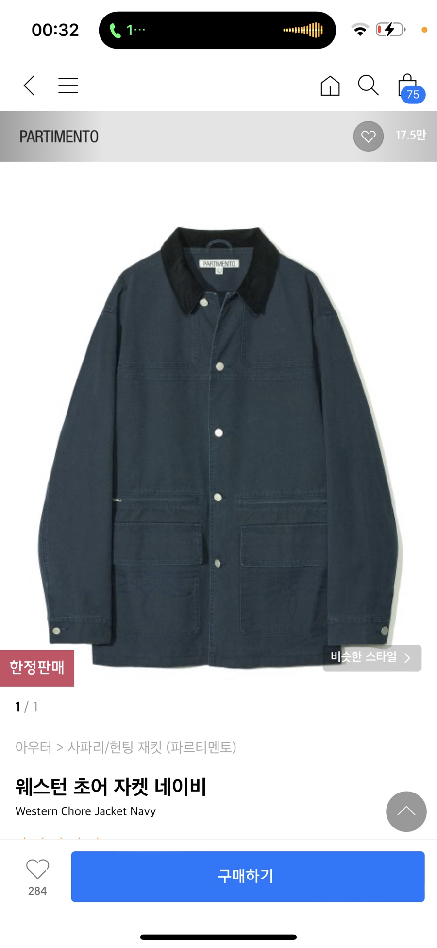 파스타인사이드 이미지