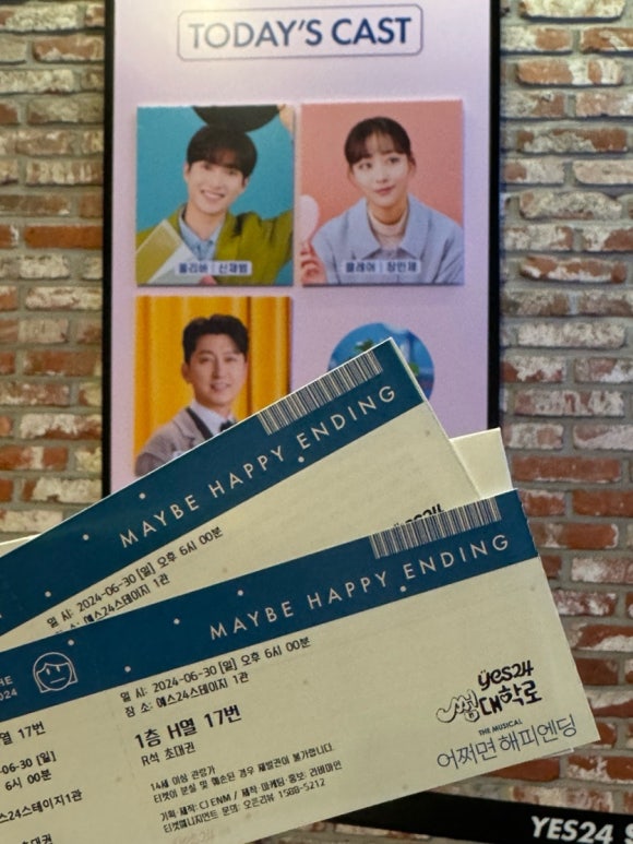 썸스테이지 이미지