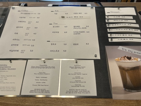 우누커피 이미지
