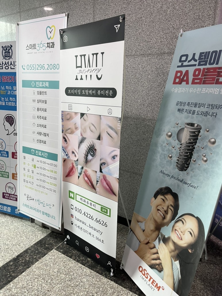 하와유뷰티 이미지