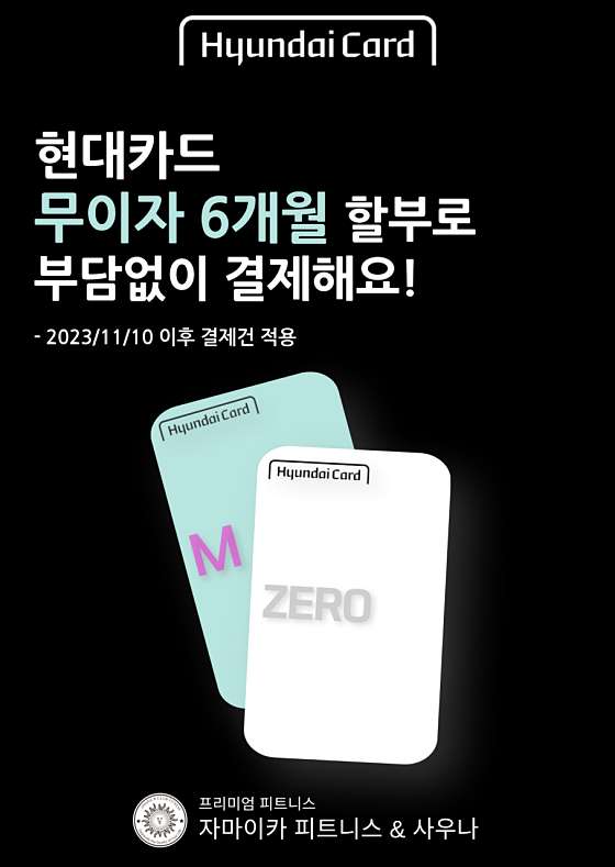 자마이카 휘트니스 이미지