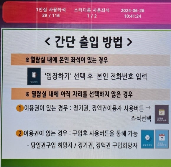 골든브릿지스터디카페 이미지
