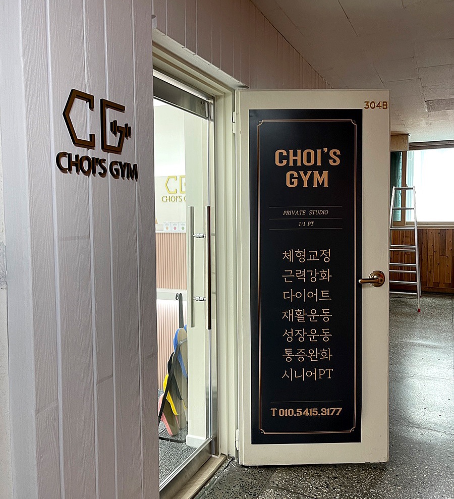 도미노피자 압구정점 이미지