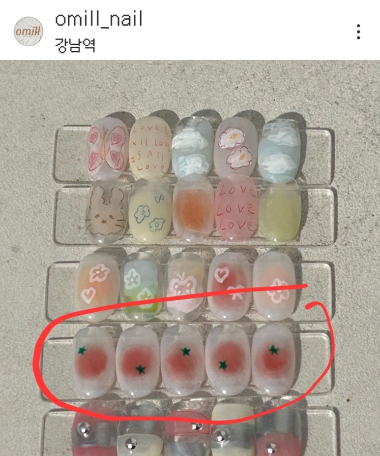 오밀네일 이미지