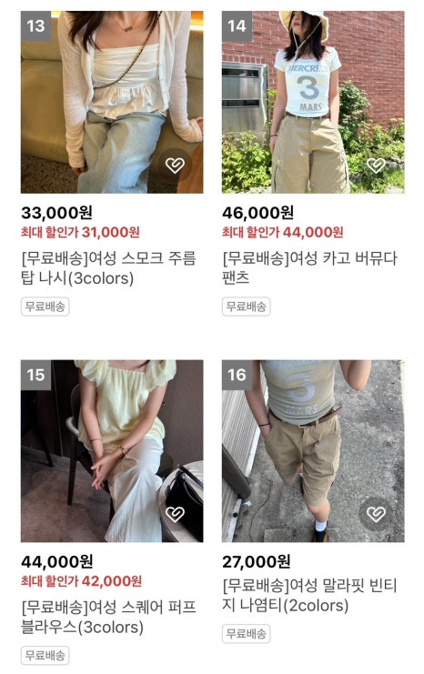 히피플 이미지