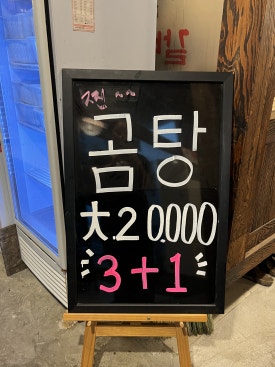 럭키식육 이미지