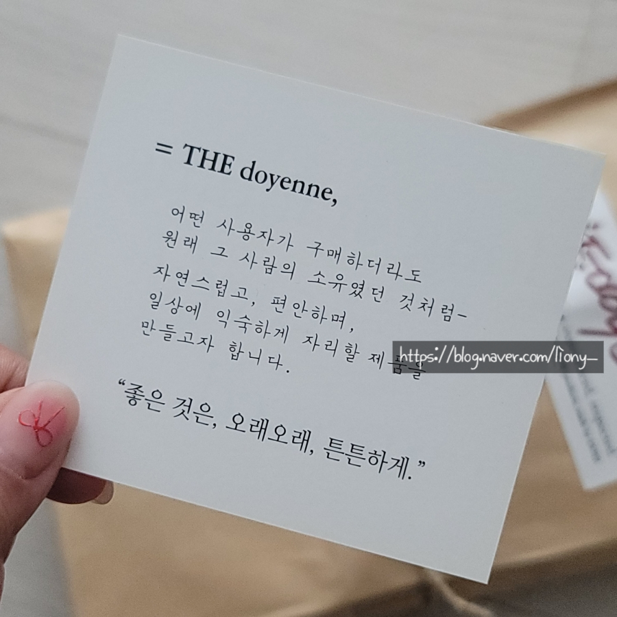 더도옌느 이미지