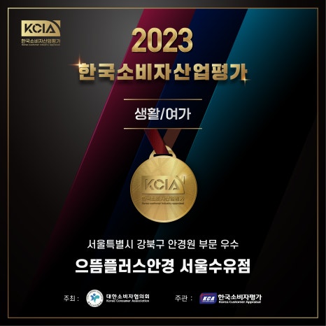 베스킨라빈스수유점 이미지