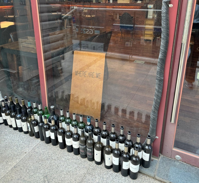 웨어아위 이미지
