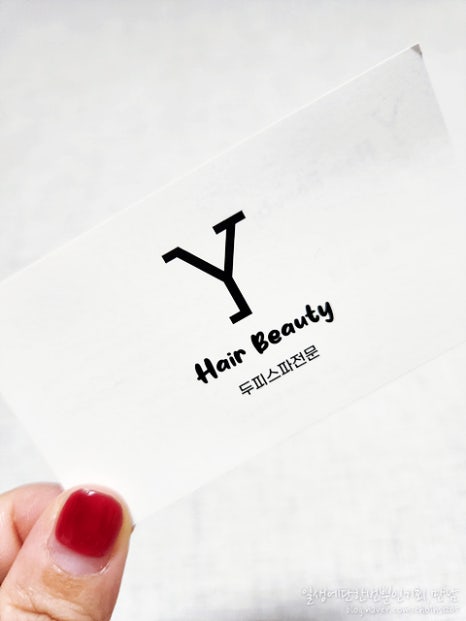 와이헤어 이미지