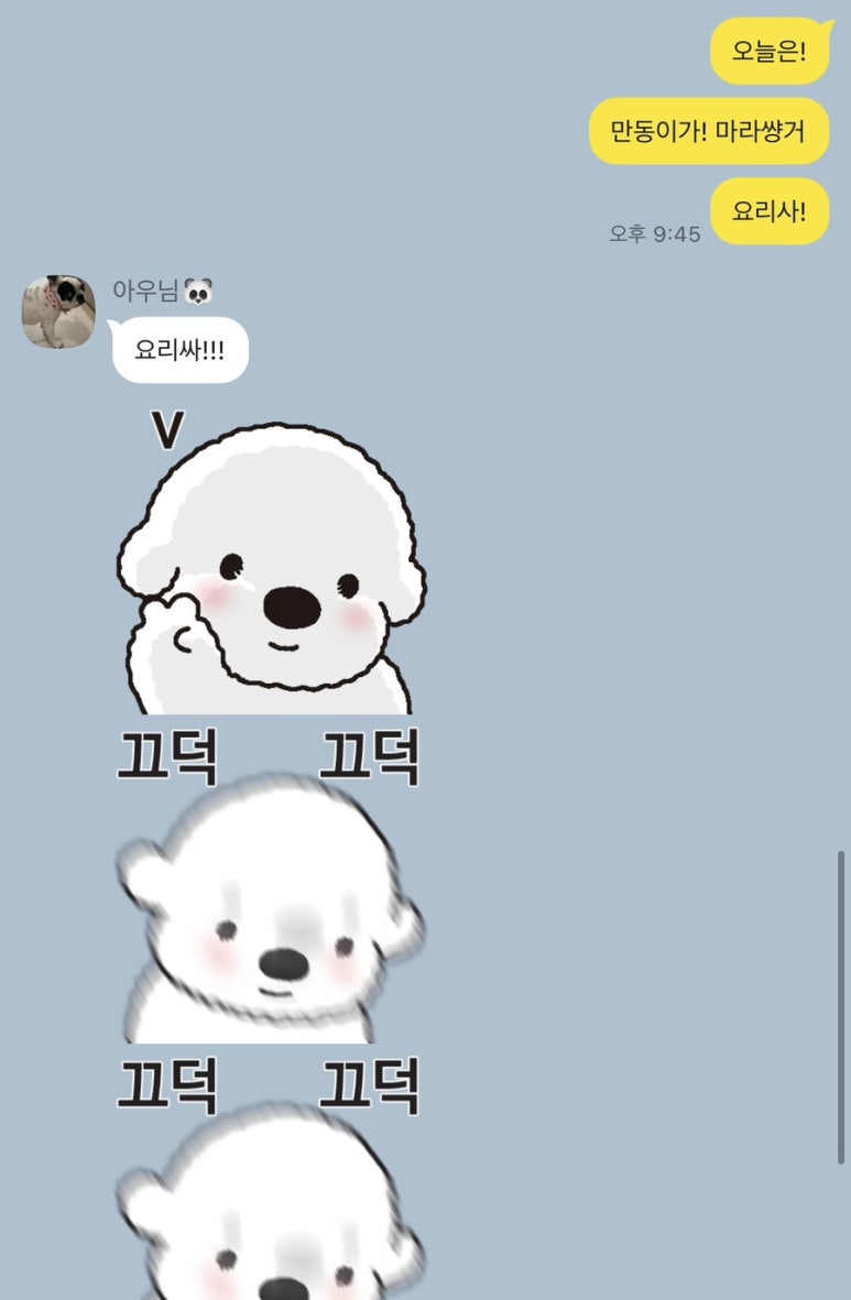 잠실굴비 이미지