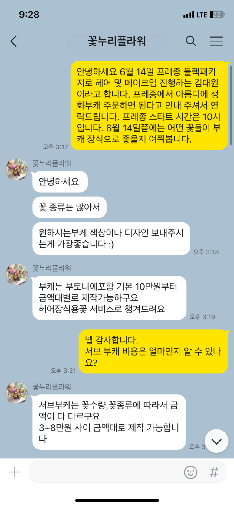 아름디 이미지