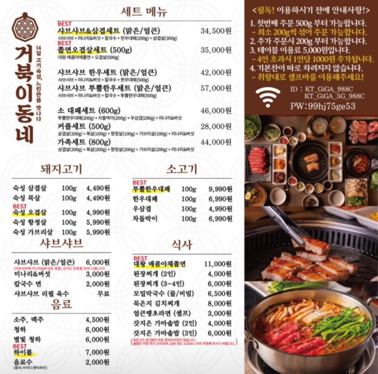거북이동네 이미지