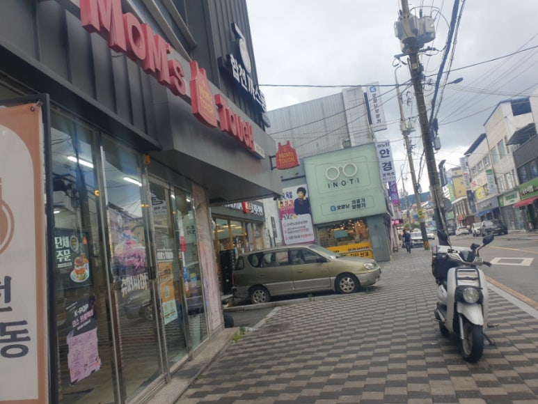 합천까스동 이미지