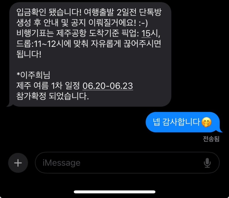트래블 서치 이미지