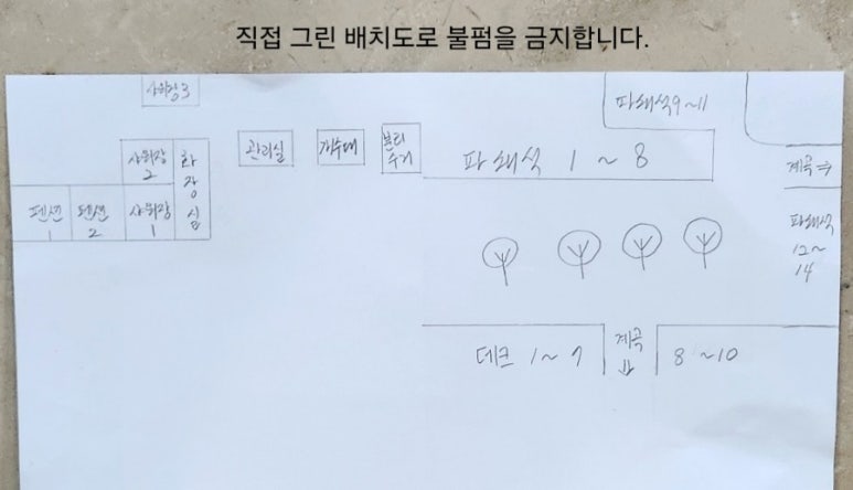 단양솔티천캠핑장 이미지