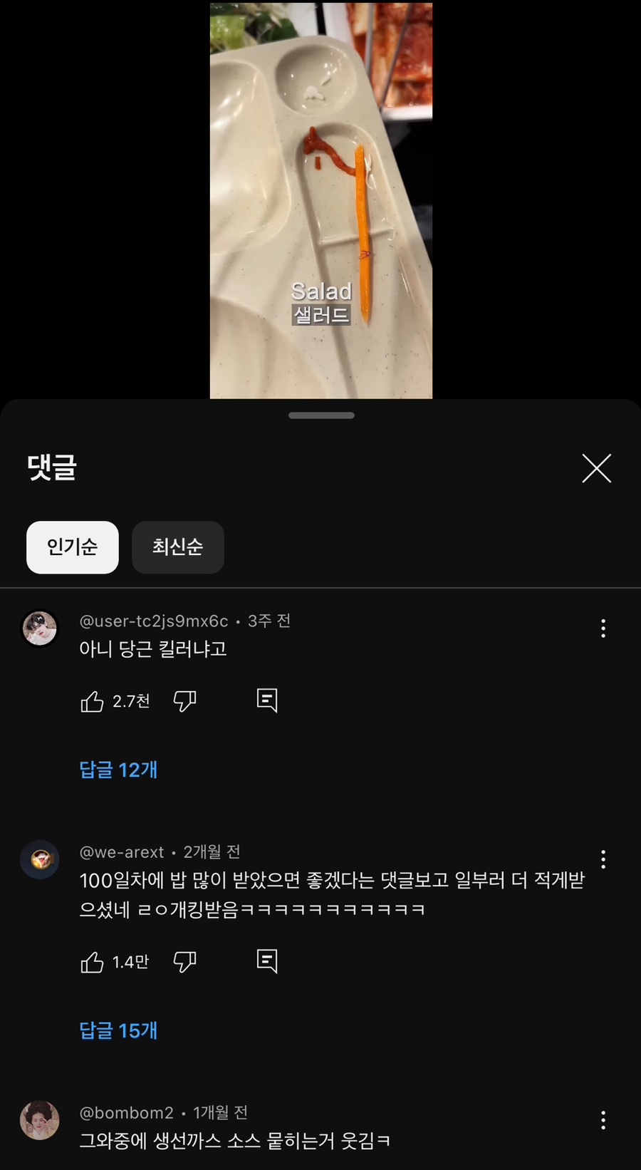 루비노래바 이미지
