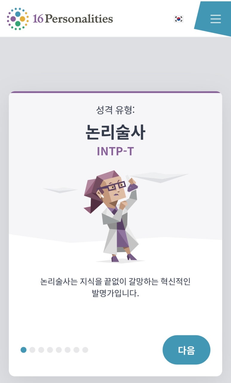 여름의 유월 이미지