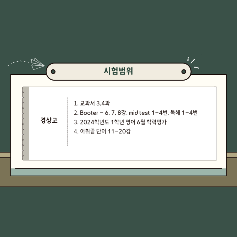 영진고등학교 이미지