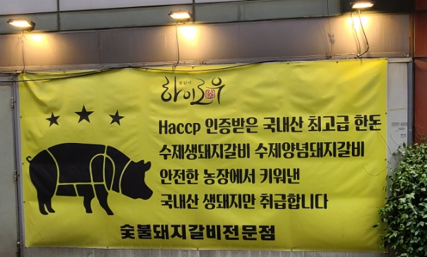 문삼이하이로우 이미지