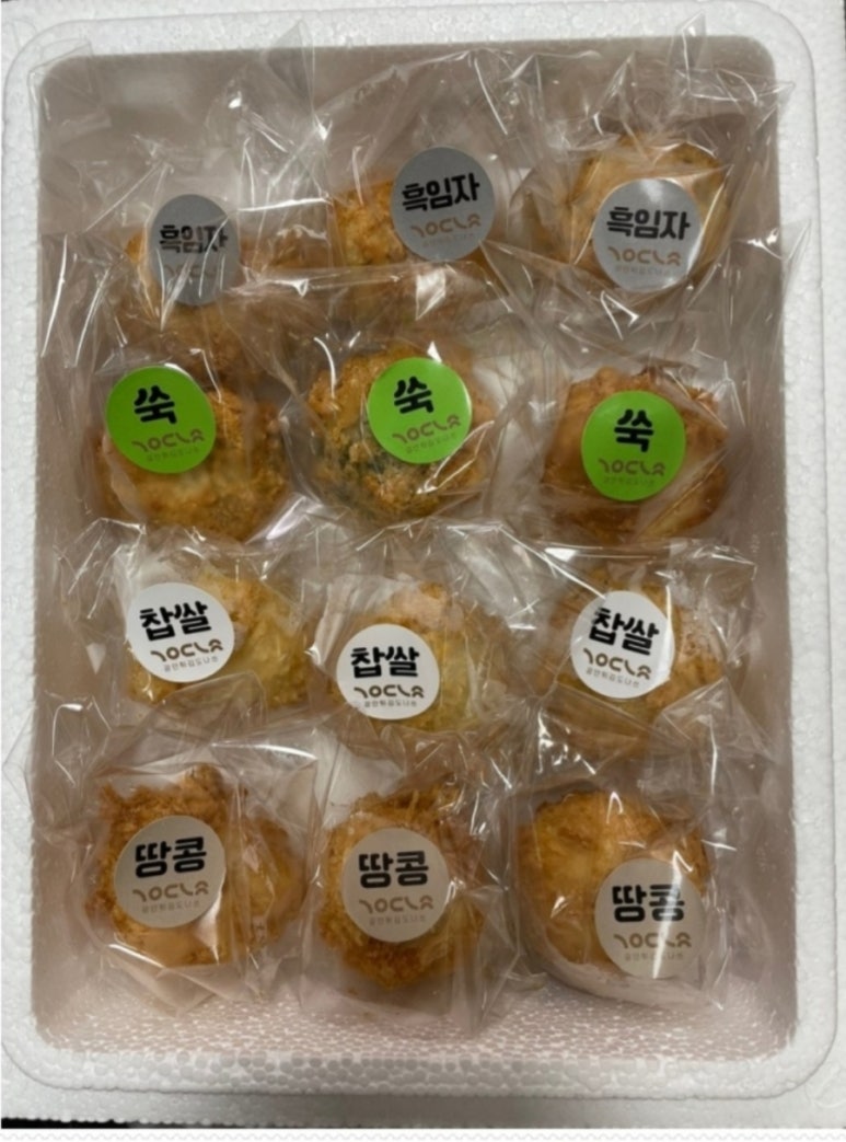 빵들리에 이미지