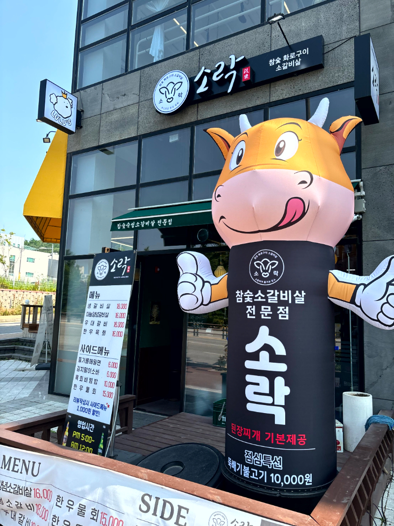 소락소락 이미지