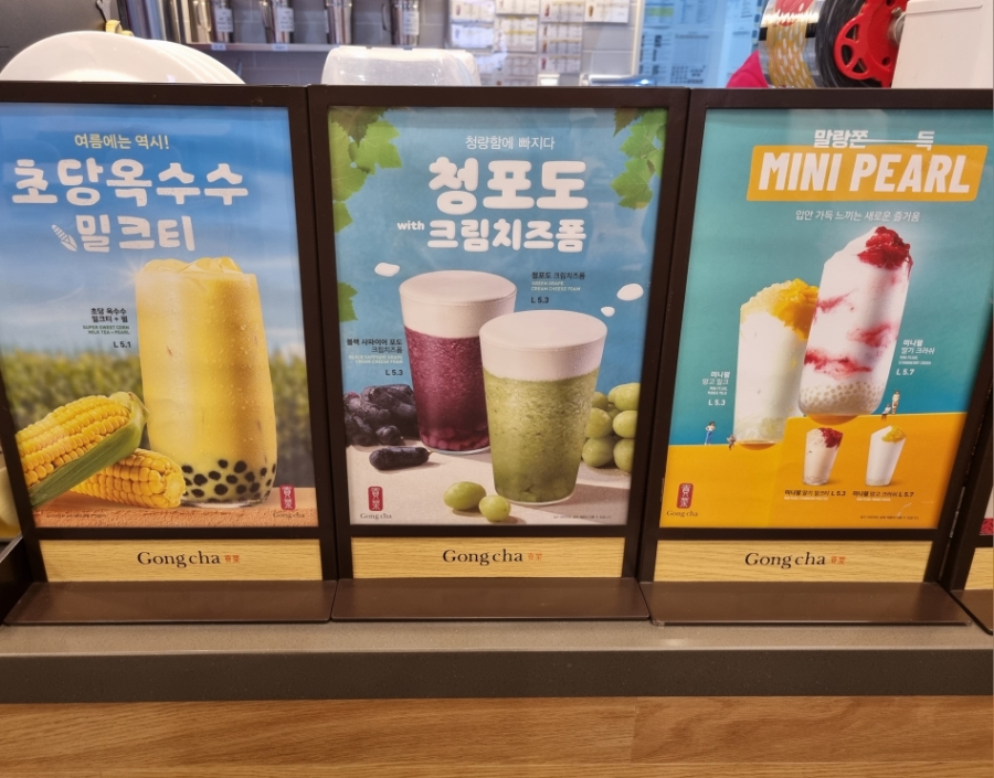 공차목동점 이미지