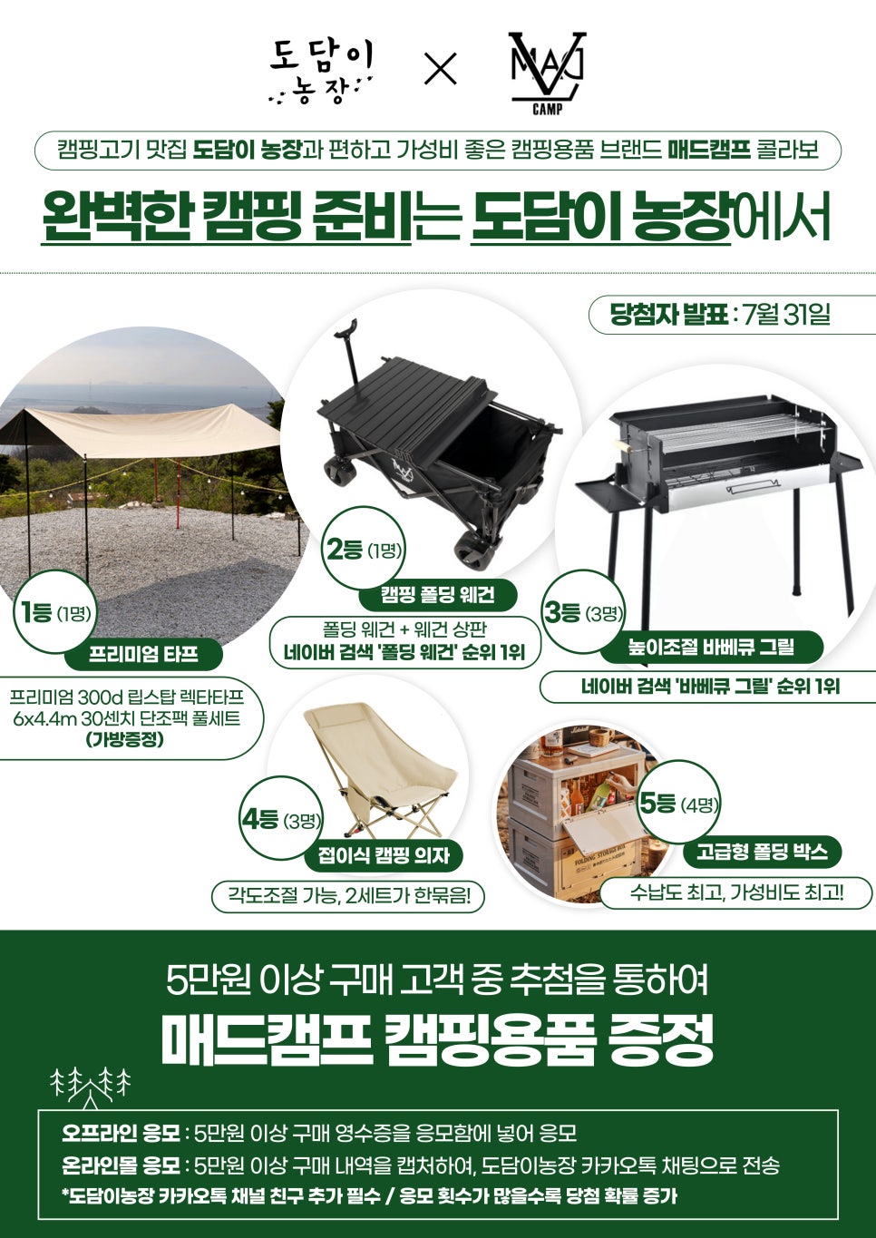 도담정육점 이미지